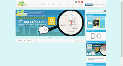 Desktop Screenshot of lunlaa.com