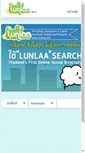 Mobile Screenshot of lunlaa.com