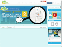 Tablet Screenshot of lunlaa.com